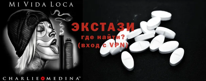 где продают наркотики  Гуково  Экстази XTC 